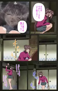 [Mink] [Full Color Seijin Han] Yakin Byoutou Kranke Nanaseren Complete Ban (Night Shift Nurses) [Digital]