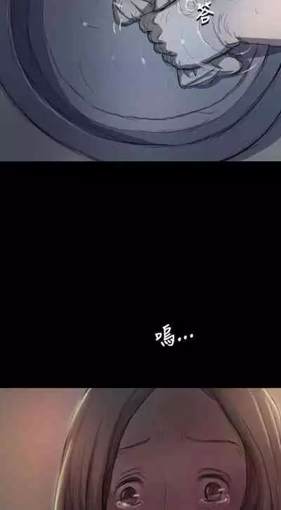 姐姐 1-66