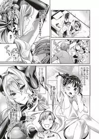 Yokubou Pandora Yokubou 1-12