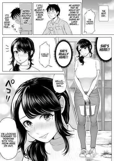 Ore ga Dairi Tanetsuke Suru Koto ni Natta Hitozuma Tachibana Shizuka-san wa Nannimo Shiranai! | Shizuka Tachibana, the Housewife Who Collects My Sperm Donations, Doesn’t Know a Damn Thing!!