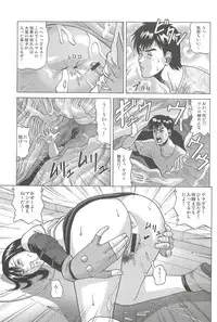 [Human High-Light Film (Jacky Knee-san)] TIFA LOCKHART Materia aka (Final Fantasy VII)