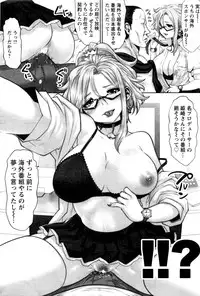 Action Pizazz DX 2016-07