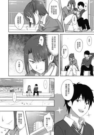 Kaki no Hoshuu Compilation 1-10+ Sailor Jooby