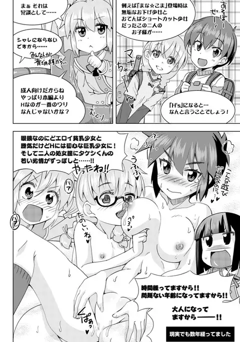 BugBug 2017-04 Vol. 272