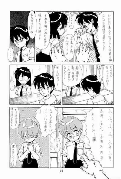 (C43) [PROJECT TAKE 4 (Nekogen)] SNOW WHITE B”