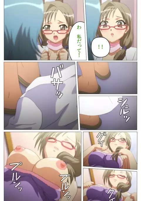 Doki Doki Oyako Lesson~Oshiete H na Obenkyou~ Dainiwa Complete Ban