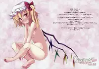 (Reitaisai 6) [Petit Ego! (Nuruken)] Dears Vol. 1.5 (Touhou Project)