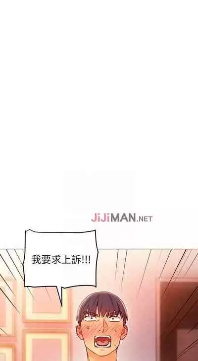 【周二连载】继母的朋友们（作者：Red-A&頸枕） 第1~42话