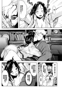 [utu] 色は匂へど･･･ [Chinese]