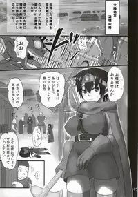 (SC64) [Roshiman (Arimura Ario)] Choroi Yuusha to Masegaki (Dragon Quest III)