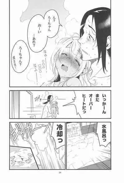 (C99) [Kuronekokan-Monpetit (Yamizawa)] Ro-chan no Sauna de Daisakusen (Kantai Collection -KanColle-)