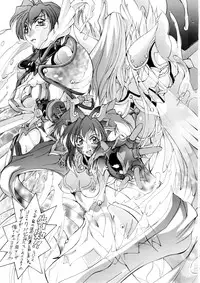 (C57) [Megami Kyouten (Aoki Reimu)] Natsu Otoko Matsuri Kai - Men’s Carnival in SUMMER! Kai (Angel Blade)