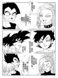 [Alice.Blood] Sennou Kyouikushitsu ~Soushuuhen Vol. 01~ (Various) [Chinese]