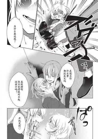 Kuroneko Kareshi〜Hatsujyouki Kemono no Zetsurinn H ni Gocyui!!~ | 黑猫男友~请注意发情期野兽带来的绝顶h!!~ Ch.1-4