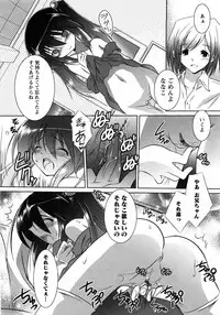 [Taishinkokuoh Anton] Oniichan Kakugo Nasai