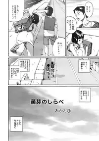 COMIC MEGAPLUS 2007-10 Vol.48