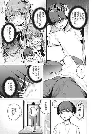 COMIC Megastore Vol. 7