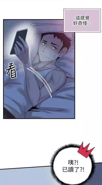 [週日] [90's magazine & Seize] 校園live秀 1-63 官方中文（連載中）