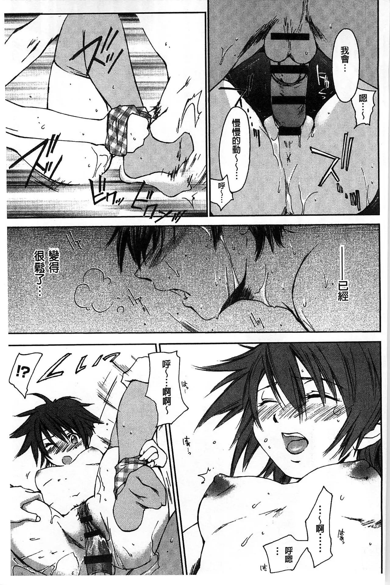 Houkago Love Royal | 放課後愛慾的女王陛下