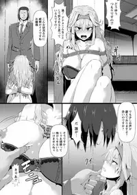 [Kumoemon] Joushuuhan [Digital]