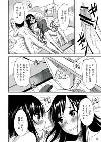 (COMITIA100) [Mumumu Jirushi (MUMU)] Mirupara! Milk Paradise!