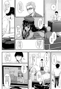 (COMIC1☆9) [Digital Lover (Nakajima Yuka)] D.L. action 93 (THE IDOLM@STER CINDERELLA GIRLS) [Chinese] [空気系☆漢化]