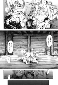 [Tachibana Omina] Boy Meets Harem