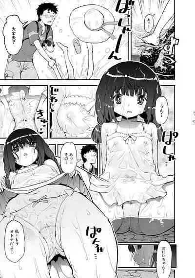 Mesugaki Kyouikuteki Shidou - Female kid Educational guidance