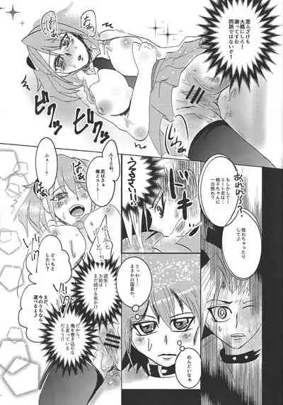 [SYNCHROSE (Shirota)] YUZU HONEY (Yu-Gi-Oh! ARC-V)