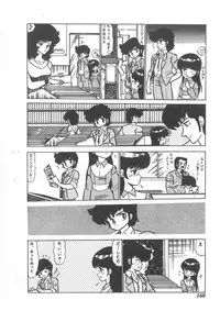 [Bangaichi mitsugu] momoiro purinpurin