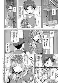 COMIC Anthurium 2016-12 [Digital]