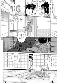 [Uesugi Kyoushirou] Golden Honey Milk