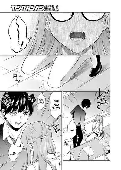 Sensei No Koto, Kusugutte Ageru Ch.1-6