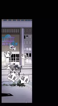 Honey trap 甜蜜陷阱 ch.8~18 (chinese)