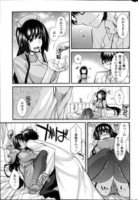 [Miyashiro Sousuke] Yumemirukusuri Ch. 1-4