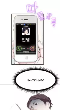 Tissue Thieves Ch.1-19 (English) (Ongoing)