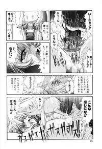 [Kino Hitoshi] Seifuku Shoujo