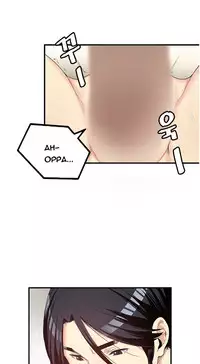 Best Friend Girlfriend Ch.1-18 (English) (Ongoing)