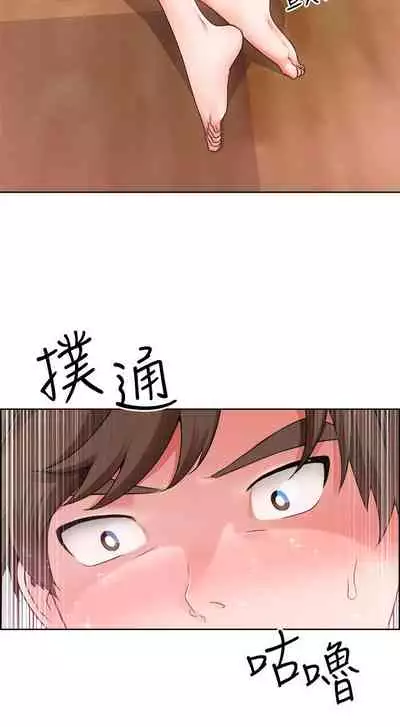 【周三连载】诚徵粗工(作者:豆沙&雲河尹) 第1~24话