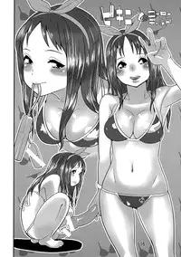 (C78) [studio jibeta (Shimataka)] SSG!Vol.3 [English] [SMDC]