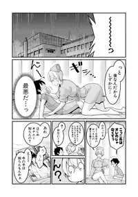 COMIC Shingeki 2019-08