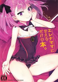 (COMIC1☆12) [Tuzi Laoda (Henrybird9)] Helena Mama ni Amaeru dake no Hon. (Fate/Grand Order) [English] [Soaking Pantsu Scans]