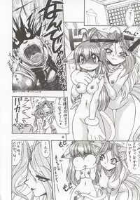 (C58) [Mayoineko (Nakagami Takashi)] M4 Mimi Made Ai Shite ~RAISHIAN~ (Yuukyuu Gensoukyoku)