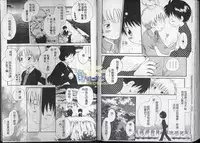 [Hoshiai Hilo] Hoshi no Furu Oto | 星星降臨的聲音 [Chinese]