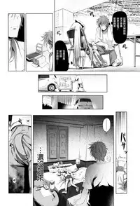 [Akazawa RED] Nama Loli [Chinese] [萝莉援助汉化组]