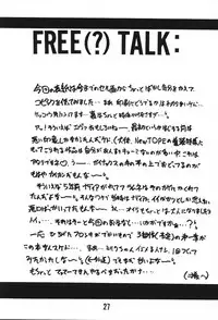 (C49) [RoriE-Do, LEVEL-X (Saeki Takao)] MILKY BOX DX3 (NG Knight Lamune & 40)