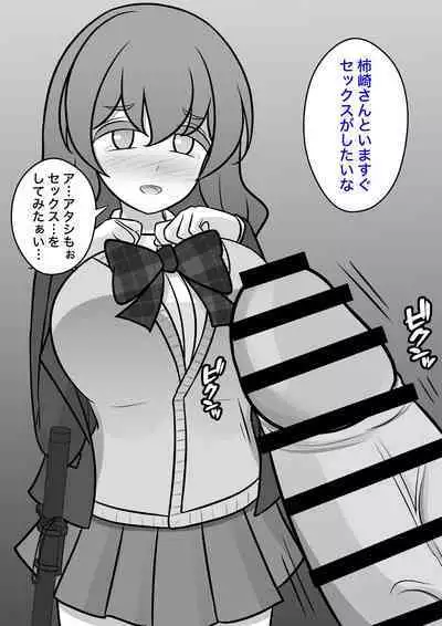 A Parallel World With a 1:39 Male to Female Ratio Is Unexpectedly Normal