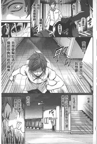 [Miyahara Ayumu] Syoujo Meguri | 少女輪迴 [Chinese]