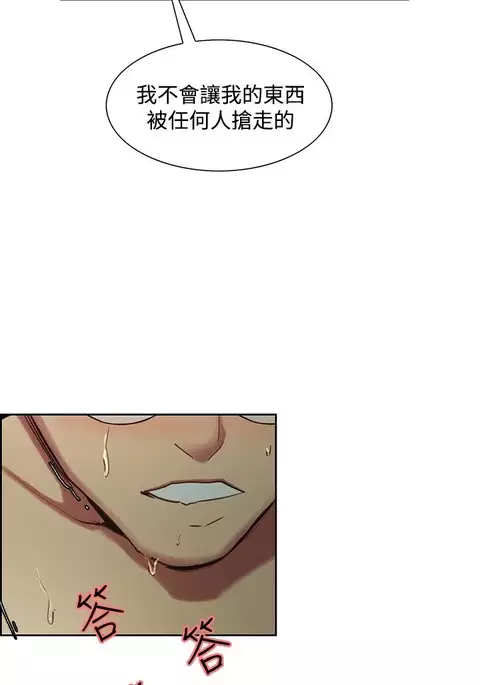 Domesticate the Housekeeper 调教家政妇 ch.29-33