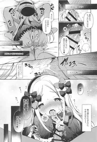 Asa kara Master no Noukou Milk o Nonjau Abby wa Warui Ko desu ka?